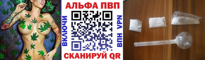 Alpha PVP крисы CK  Рыльск 