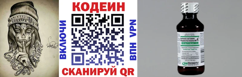 kraken ссылки  Рыльск  Codein Purple Drank 