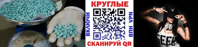 ЭКСТАЗИ VHQ  Рыльск 