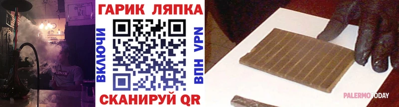 купить наркотики сайты  Рыльск  ГАШ индика сатива 
