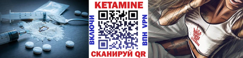 КЕТАМИН VHQ  мориарти Telegram  Рыльск 
