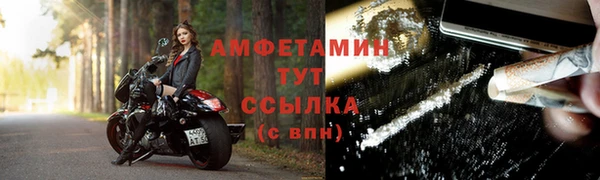 прущая мука Нефтекумск