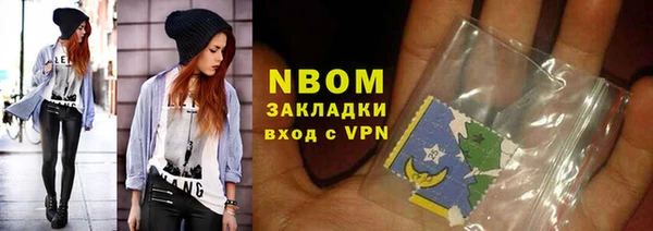синтетический гашиш Аркадак
