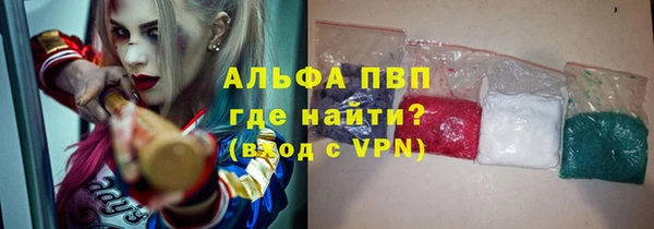 трава Арсеньев