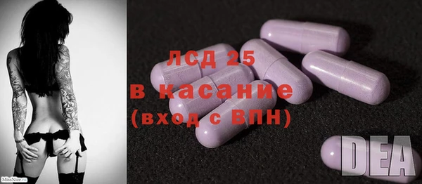 синтетический гашиш Аркадак