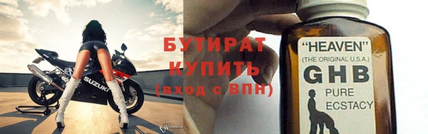 таблы Армянск