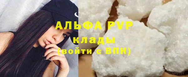 таблы Армянск