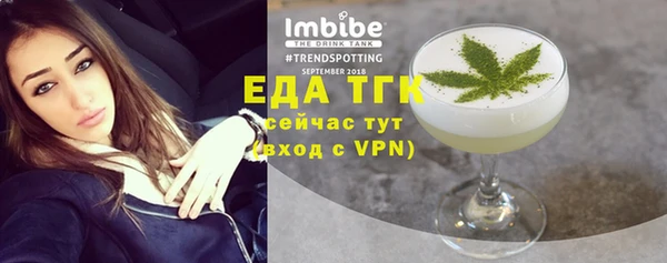 синтетический гашиш Аркадак