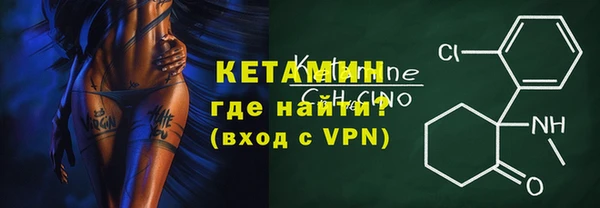 трава Арсеньев