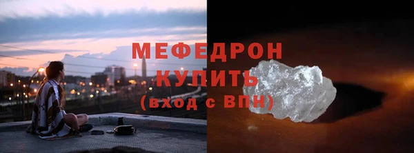 трава Арсеньев