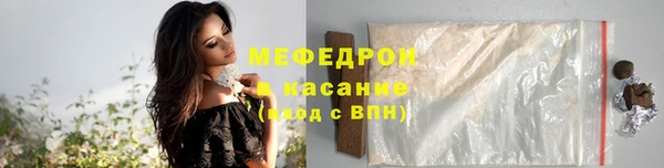 синтетический гашиш Аркадак