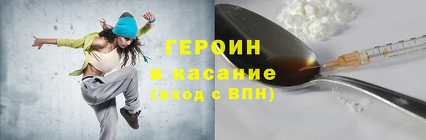 трава Арсеньев