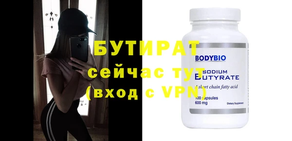 меф VHQ Нефтегорск