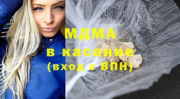трава Арсеньев