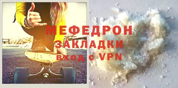 трава Арсеньев