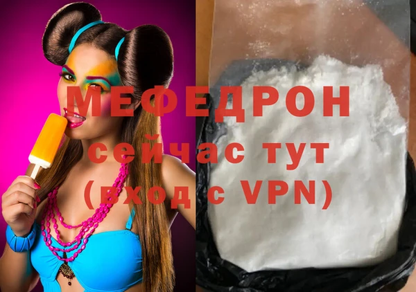 трава Арсеньев