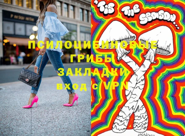синтетический гашиш Аркадак
