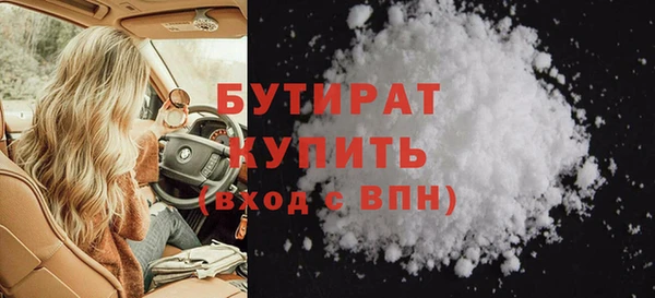 таблы Армянск