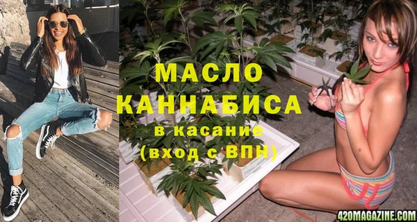 трава Арсеньев