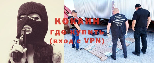 прущая мука Нефтекумск