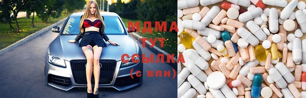 трава Арсеньев