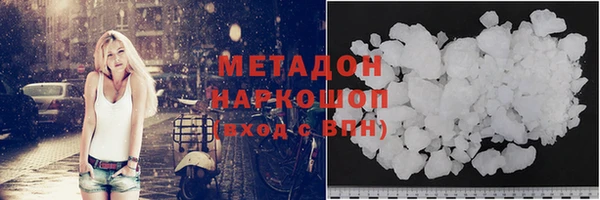таблы Армянск