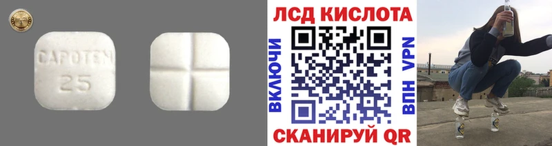 купить наркотик  Рыльск  ЛСД экстази кислота 