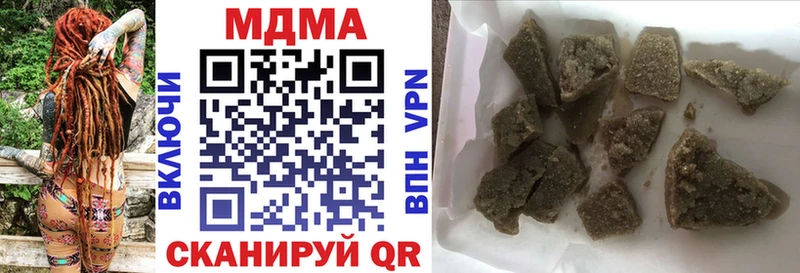 MDMA молли  закладка  Рыльск 