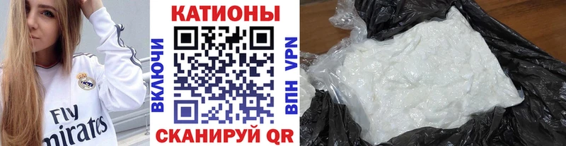 Меф мяу мяу  цены   Рыльск 