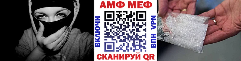Метамфетамин винт  мега ССЫЛКА  Рыльск 