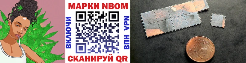 Наркотические марки 1500мкг  что такое   Рыльск 