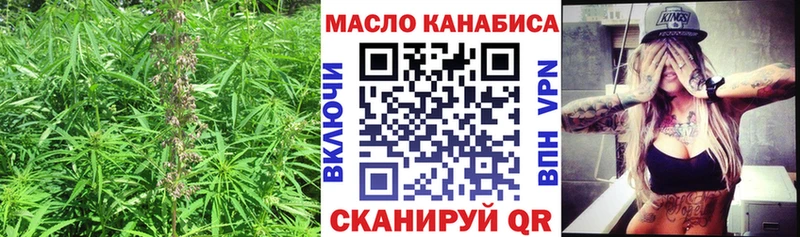 Дистиллят ТГК Wax Рыльск