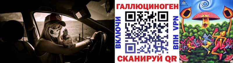 закладки  blacksprut   Галлюциногенные грибы ЛСД  Рыльск 