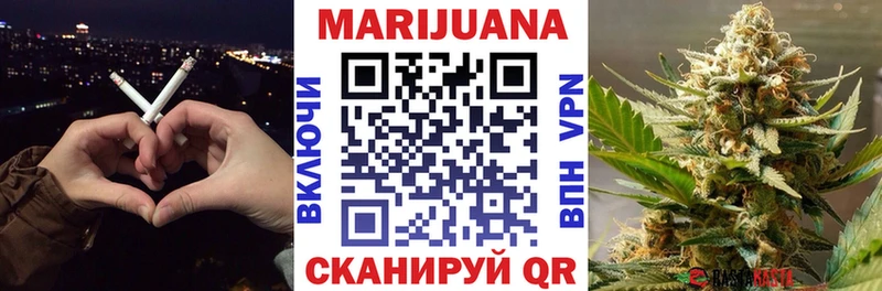 Марихуана план  закладки  Рыльск 